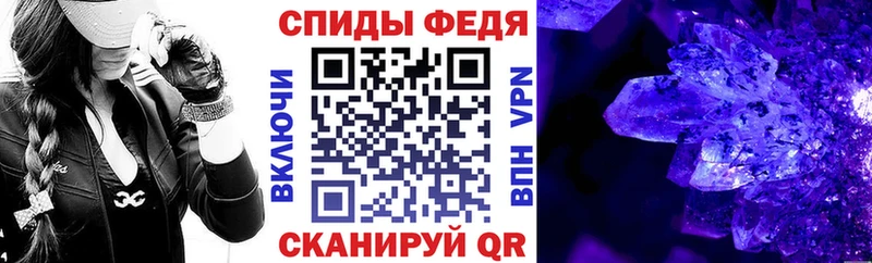 Амфетамин Premium  Лангепас 