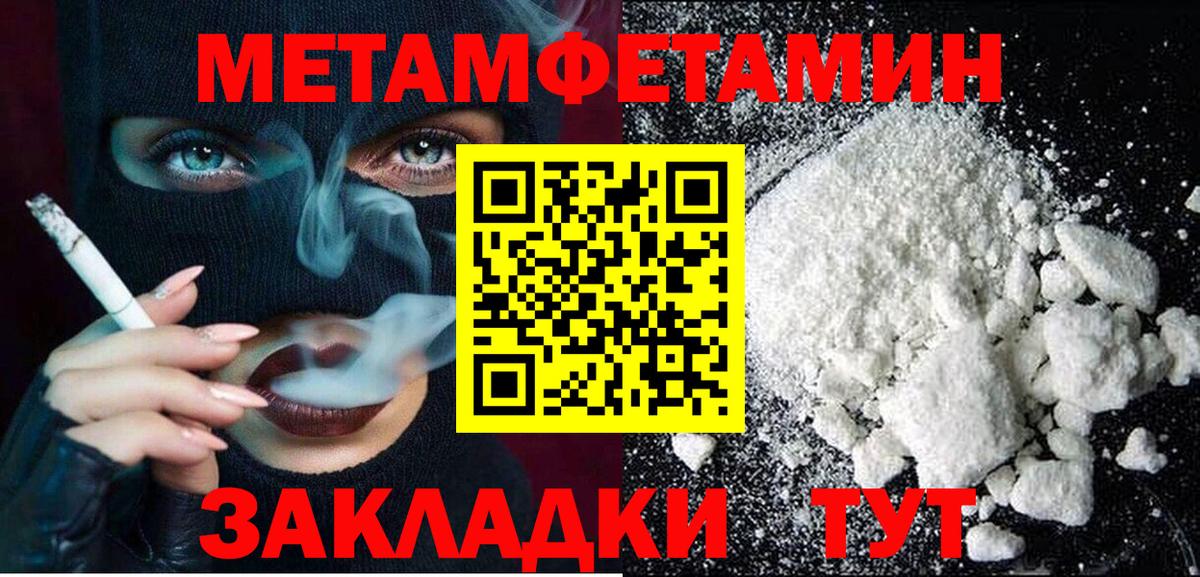 Amphetamine Premium Лангепас