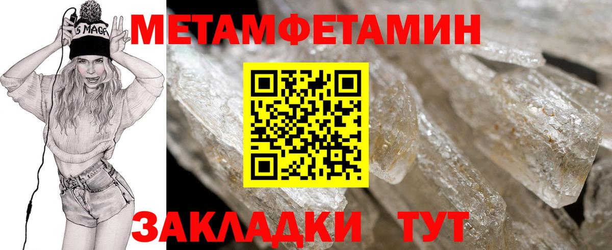 Амфетамин Розовый  Вход с VPN  Амфетамин  Лангепас 