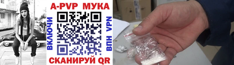 гидра как войти как найти наркотики Лангепас Alpha PVP VHQ