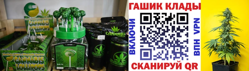 Cannafood марихуана  Лангепас 