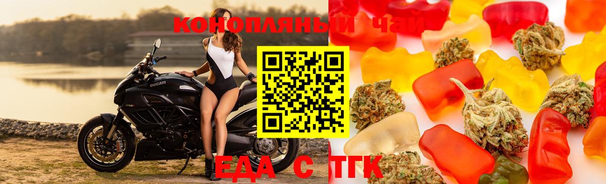 Cannafood марихуана  Вход с VPN  Лангепас 