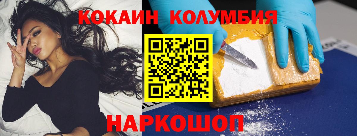 КОКАИН 98% Лангепас