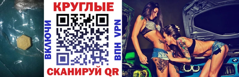 Экстази mix  Лангепас 