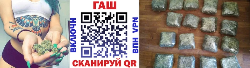 Гашиш индика сатива  blacksprut зеркало  Лангепас 