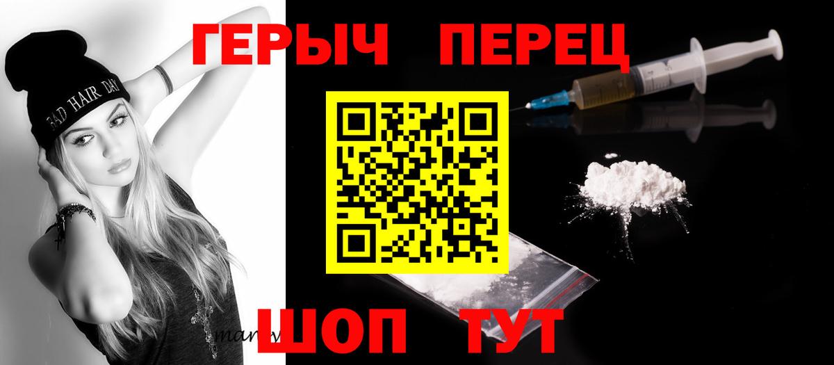 Лангепас  Героин афганец  Героин  Вход с VPN 