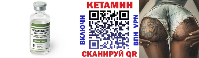 КЕТАМИН VHQ  KRAKEN маркетплейс  Лангепас 