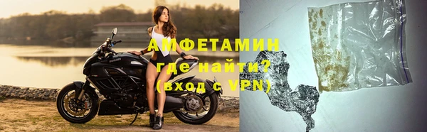 прущие крисы Костерёво