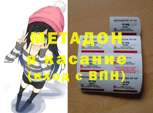 тгк Куйбышев