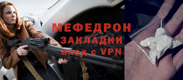 прущие крисы Костерёво