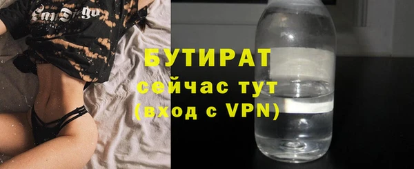 прущая мука Краснотурьинск