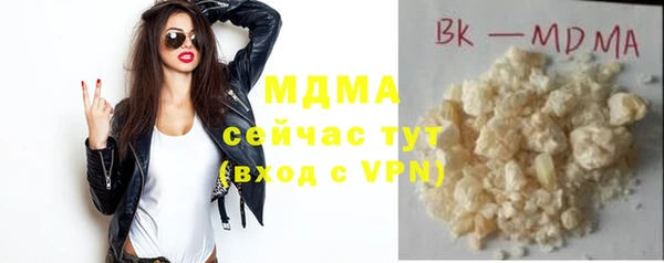 эйфоретик Кукмор