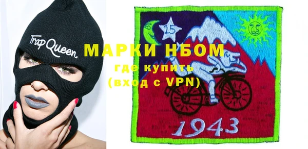 прущие крисы Костерёво
