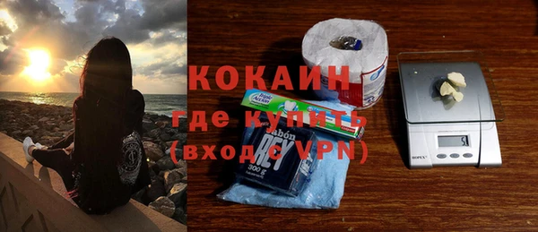 тгк Куйбышев