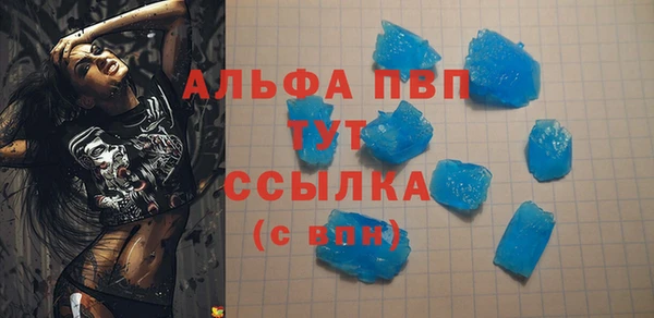 МДМА Ветлуга