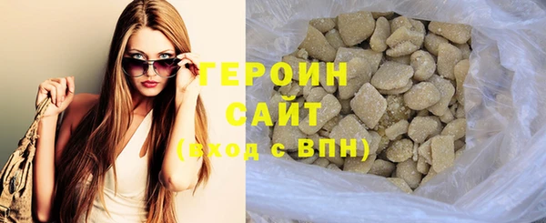 тгк Куйбышев