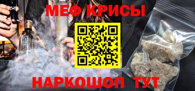 прущие крисы Изобильный