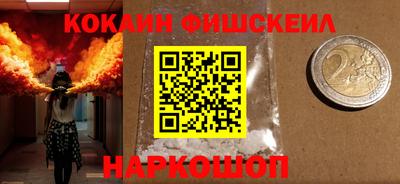 меф Ипатово