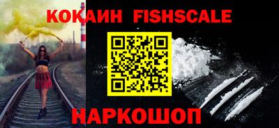 меф Ипатово