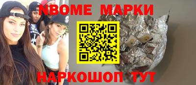 прущие крисы Изобильный