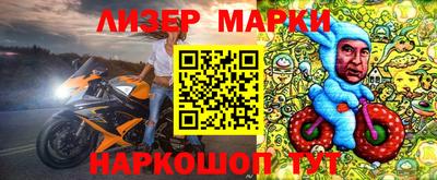 меф Ипатово