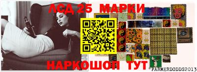 меф Ипатово