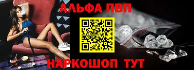 меф Ипатово