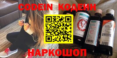 прущие крисы Изобильный