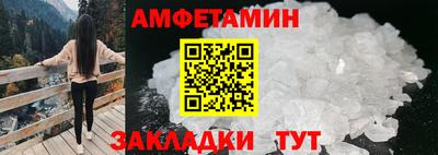 меф Ипатово