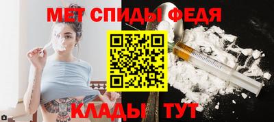меф Ипатово