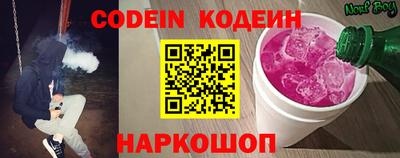прущие крисы Изобильный