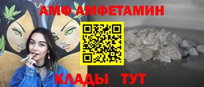 меф Ипатово