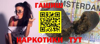 героин Ирбит