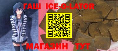 меф Ипатово