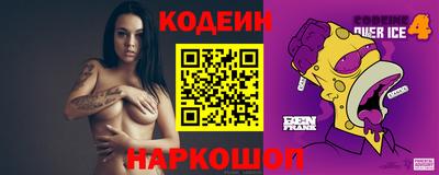 меф Ипатово