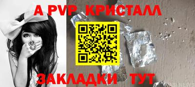 прущие крисы Изобильный
