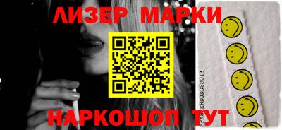 меф Ипатово