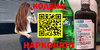 прущие крисы Изобильный