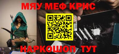 меф Ипатово