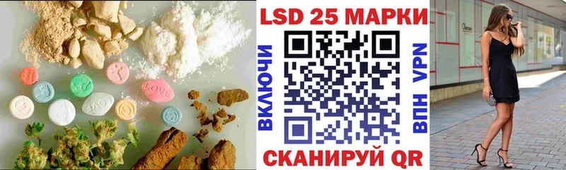 LSD-25 экстази кислота Лангепас