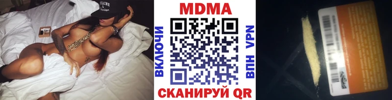 MDMA VHQ  mega ССЫЛКА  Лангепас 