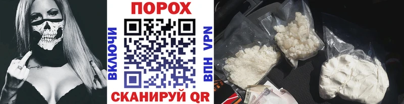 МЕТАМФЕТАМИН Methamphetamine  где можно купить наркотик  Лангепас 
