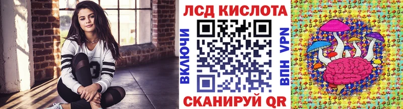 купить  цена  Лангепас  Марки 25I-NBOMe 1,5мг 