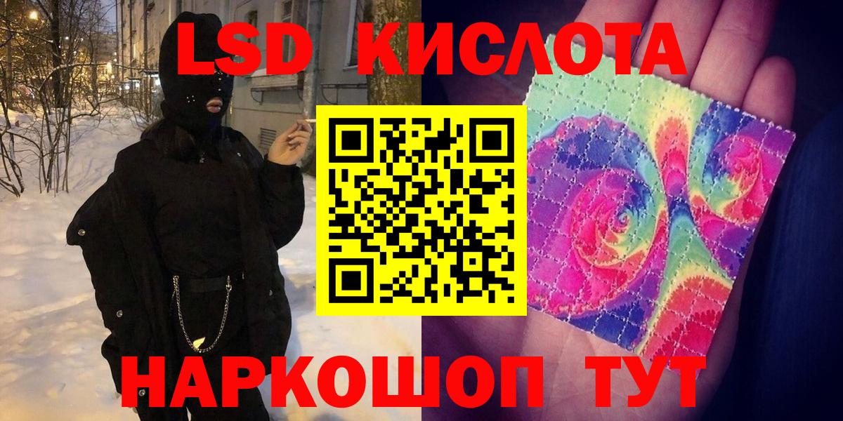 Марки NBOMe 1,8мг Лангепас