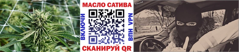 Дистиллят ТГК Wax закладка Лангепас
