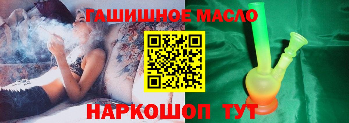 Дистиллят ТГК концентрат Лангепас