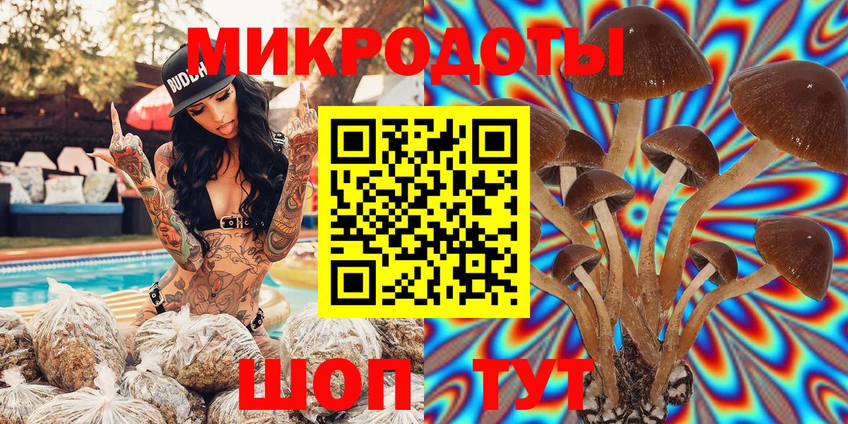Галлюциногенные грибы прущие грибы  Псилоцибиновые грибы Psilocybe  Вход с VPN  купить  сайты  Лангепас 