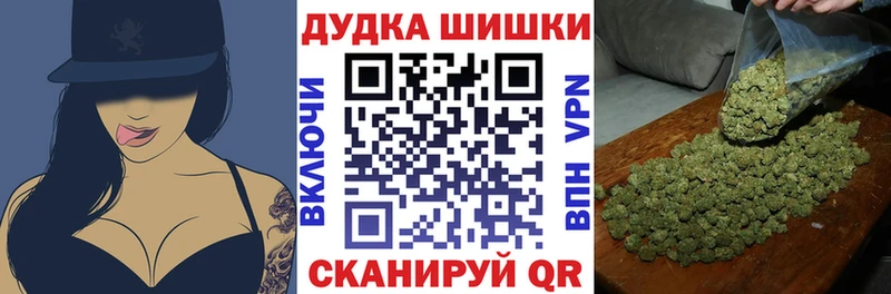 MEGA ссылки  shop какой сайт  Бошки Шишки марихуана  Лангепас 