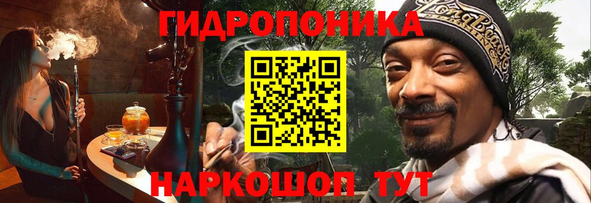 Мефедрон кристаллы  Канабис  Экстази  Мефедрон  MDMA  ГАШИШ  Лангепас  Вход с VPN 