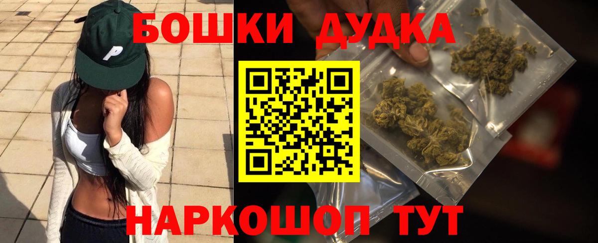 Лангепас  Канабис VHQ  Канабис AK-47  Вход с VPN  Бошки Шишки LSD WEED 